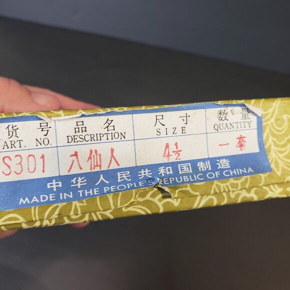 Adorable Vintage Set of 8 Chinese Silk and Paper Dolls 4" tall Asian Figures - Picture 6 of 11